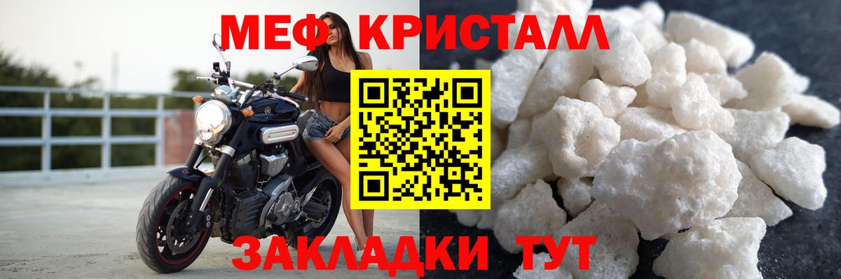 Мефедрон  МЯУ-МЯУ VHQ  Меф  Меф VHQ  Бердск  Вход с VPN 