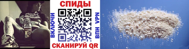 МЕТАМФЕТАМИН витя  Бердск 