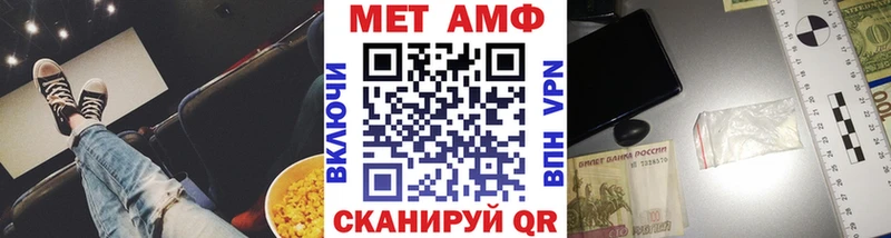 Метамфетамин пудра Бердск