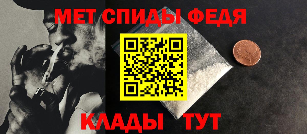 Первитин пудра  Вход с VPN  Бердск 