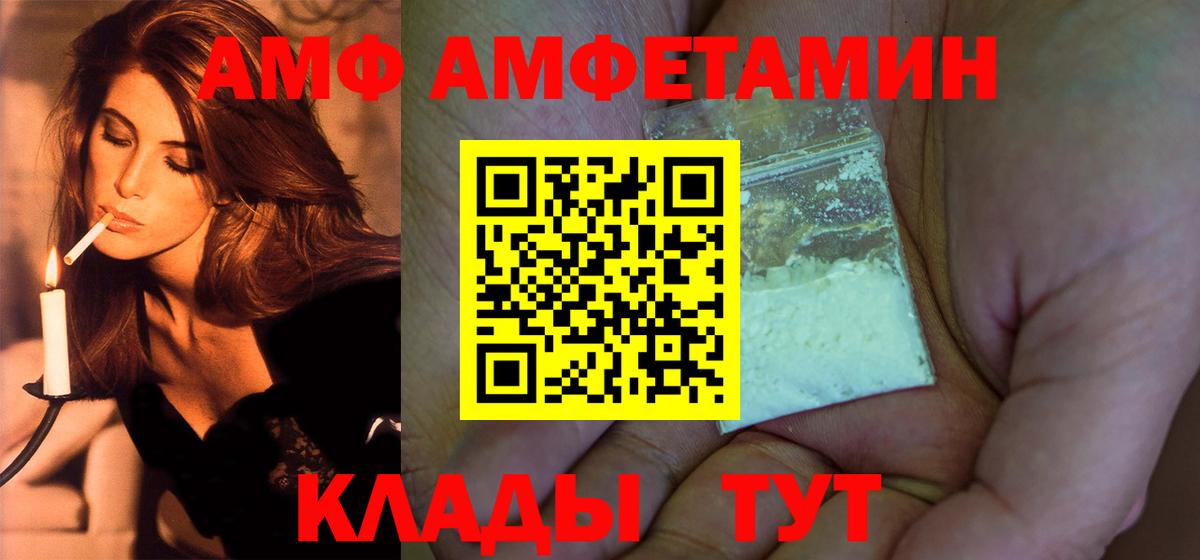 МЕТАМФЕТАМИН Methamphetamine  Бердск  МЕТАМФЕТАМИН Methamphetamine 