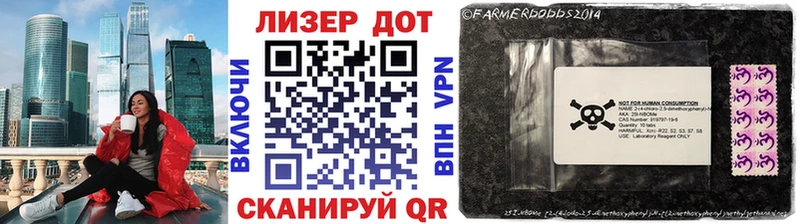купить  цена  Бердск  Марки NBOMe 1,5мг 