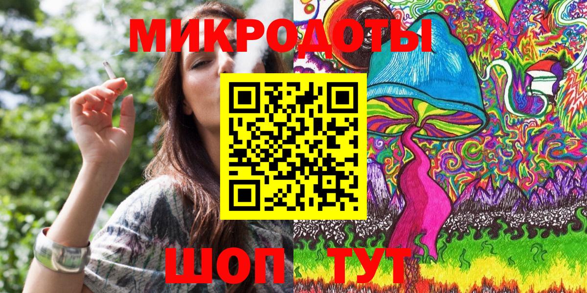 Галлюциногенные грибы мицелий Бердск