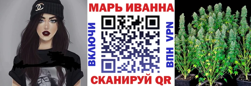 мега tor Бердск Бошки Шишки Ganja