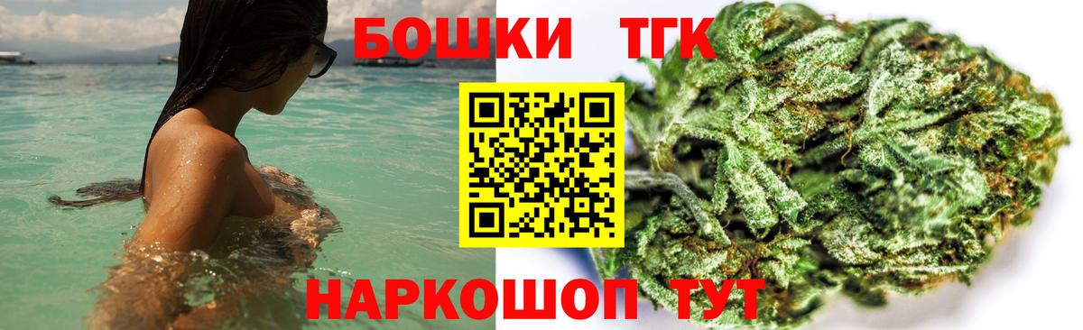 Бошки марихуана ГИДРОПОН  Шишки марихуана Bruce Banner  Бошки Шишки план  Вход с VPN  Бердск 